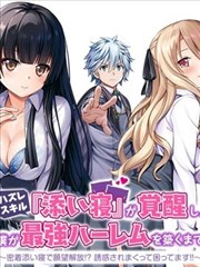 都市奇缘 短剧 2025 李佳琪,王磊